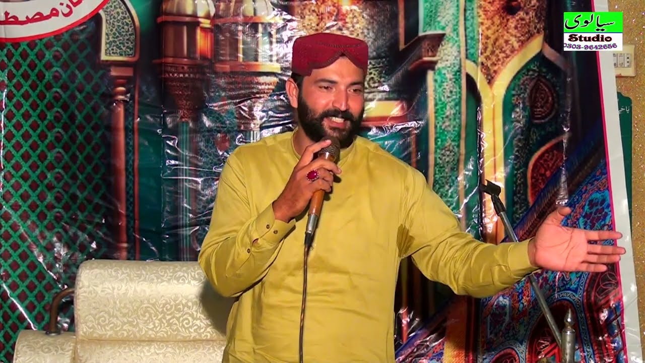 نعت رسول مقبول محمد آصف نقشبندی درباری ثناء خواں آستانہ عالیہ محبوب نگر شریف