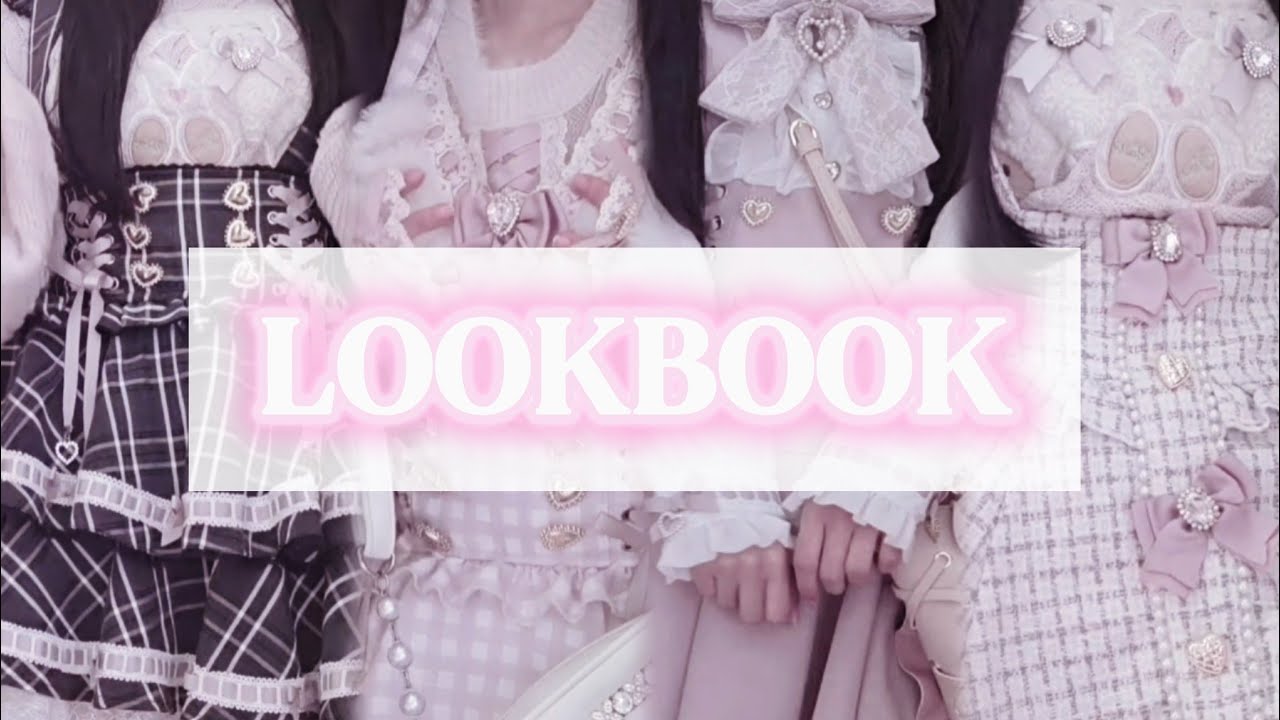【初投稿】量産型のLOOKBOOK︎︎︎︎❤︎