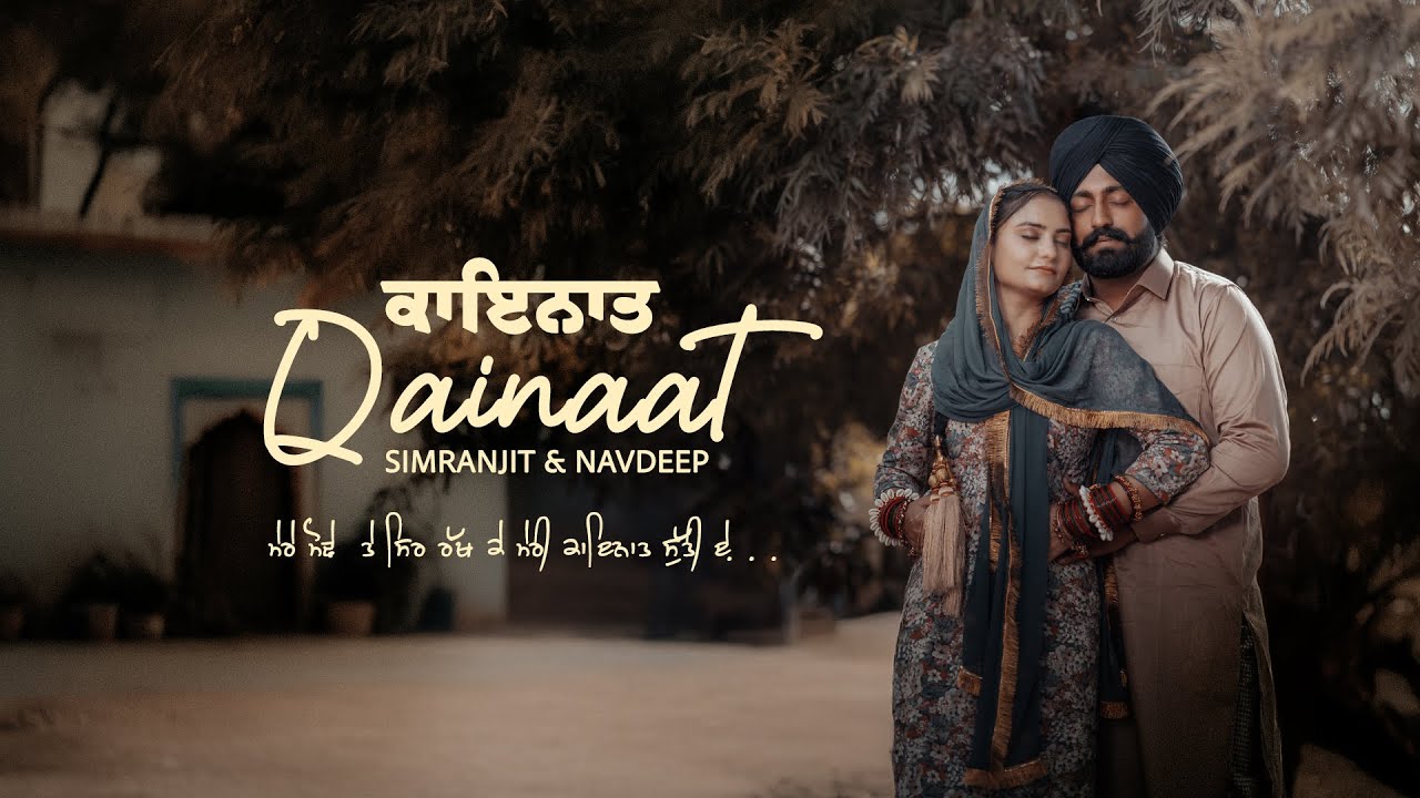 Best  Punjabi Pre Wedding | Simranjit & Navdeep | Qainaat | Bir Singh | Mand Vision