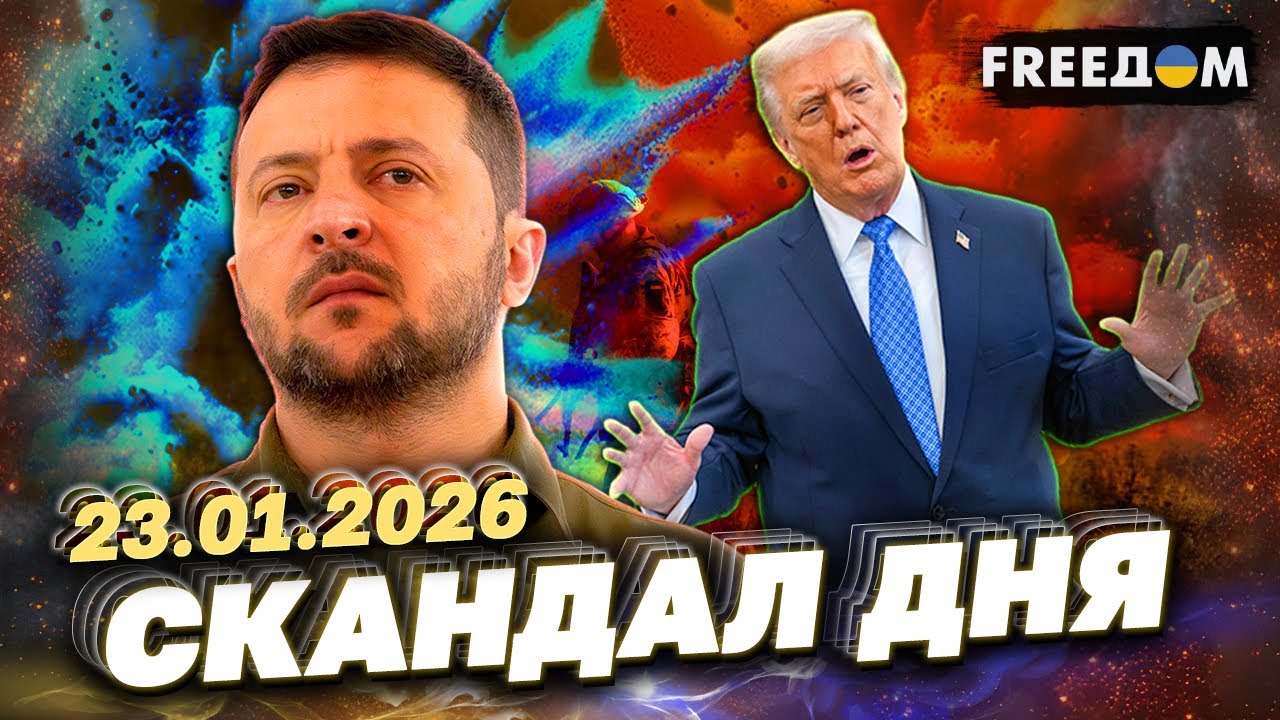 НОВОСТИ, которые услышал весь мир! Заявления Зеленского и Трампа!