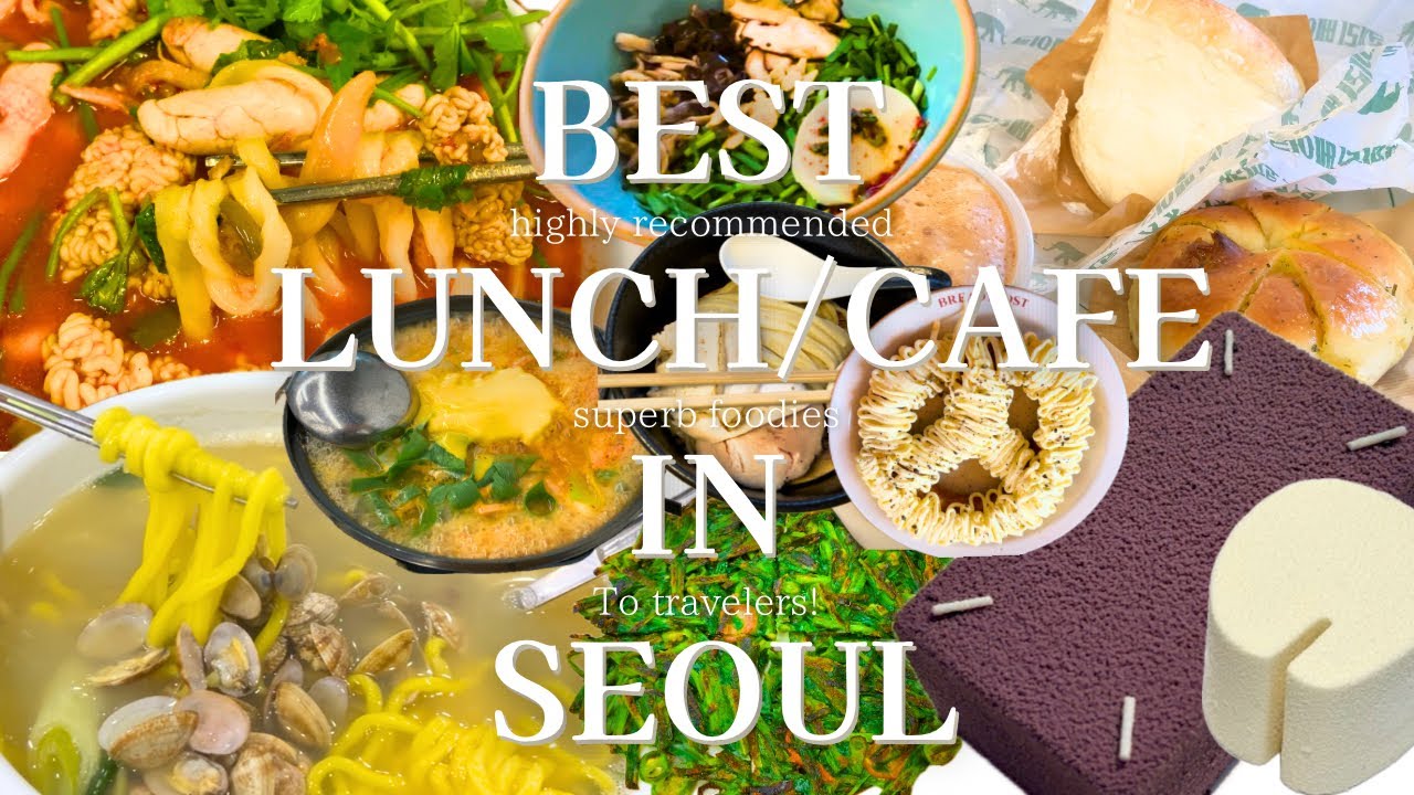 【韓国旅行グルメ🇰🇷】ソウルマニア厳選の絶品ランチ/カフェ12選🍽️1人飯OK店のみ🌼 | コキリベーグル,vlog,ご飯,美味しい店
