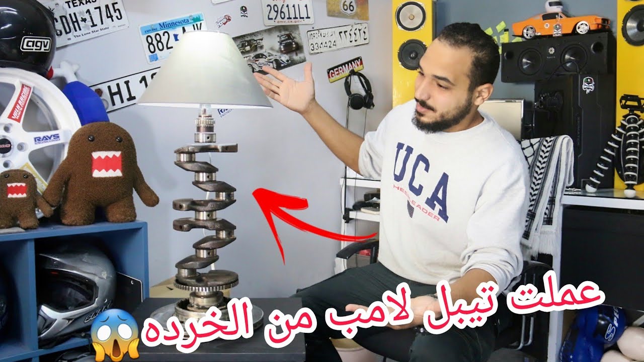 عملت تيبل لامب من الخرده طلع اشي سفاااح😱😱