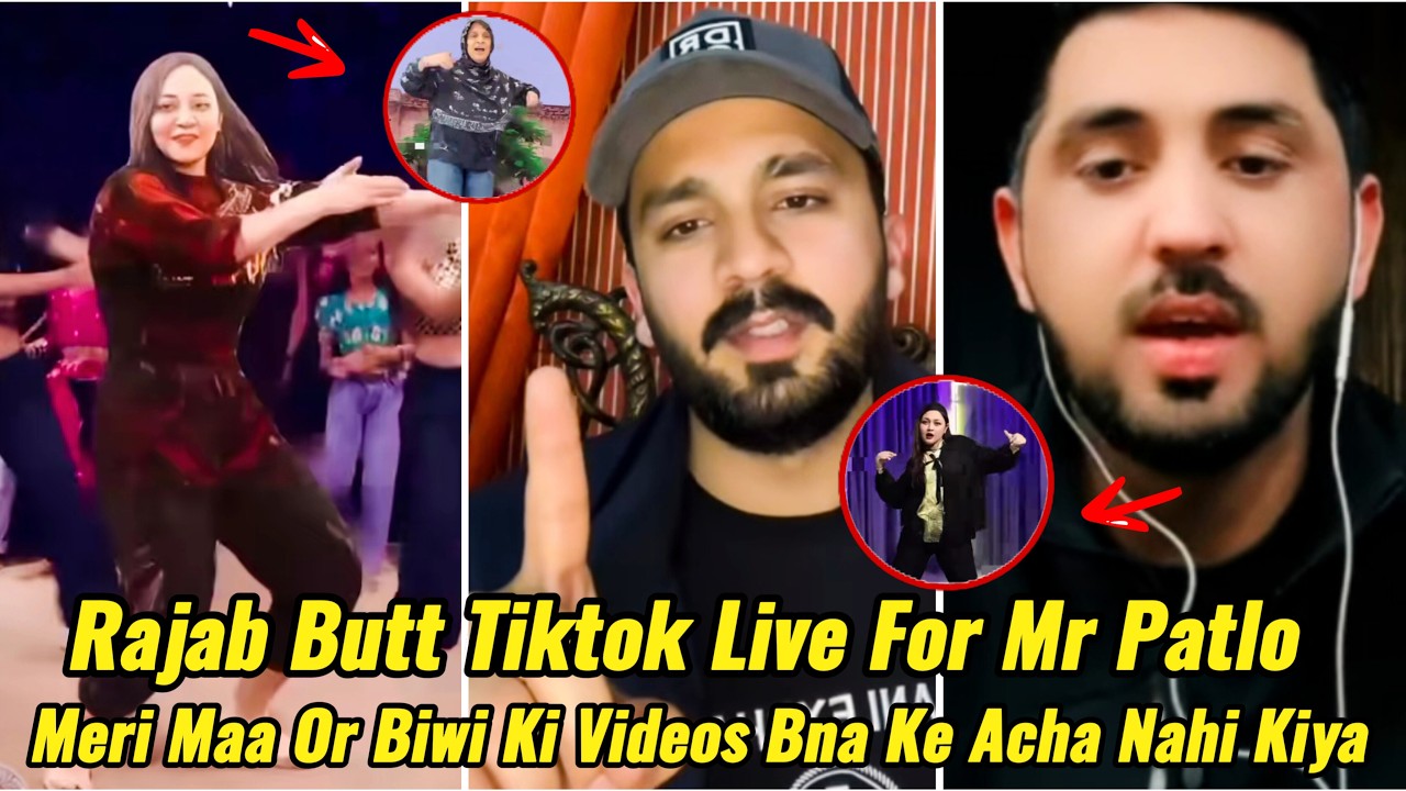 Rajab Butt Takes Side Of Eman 😱 | Meri Biwi Ki Videos Bna Ke Acha Nahi Kiya | #rajabfamily #rajab