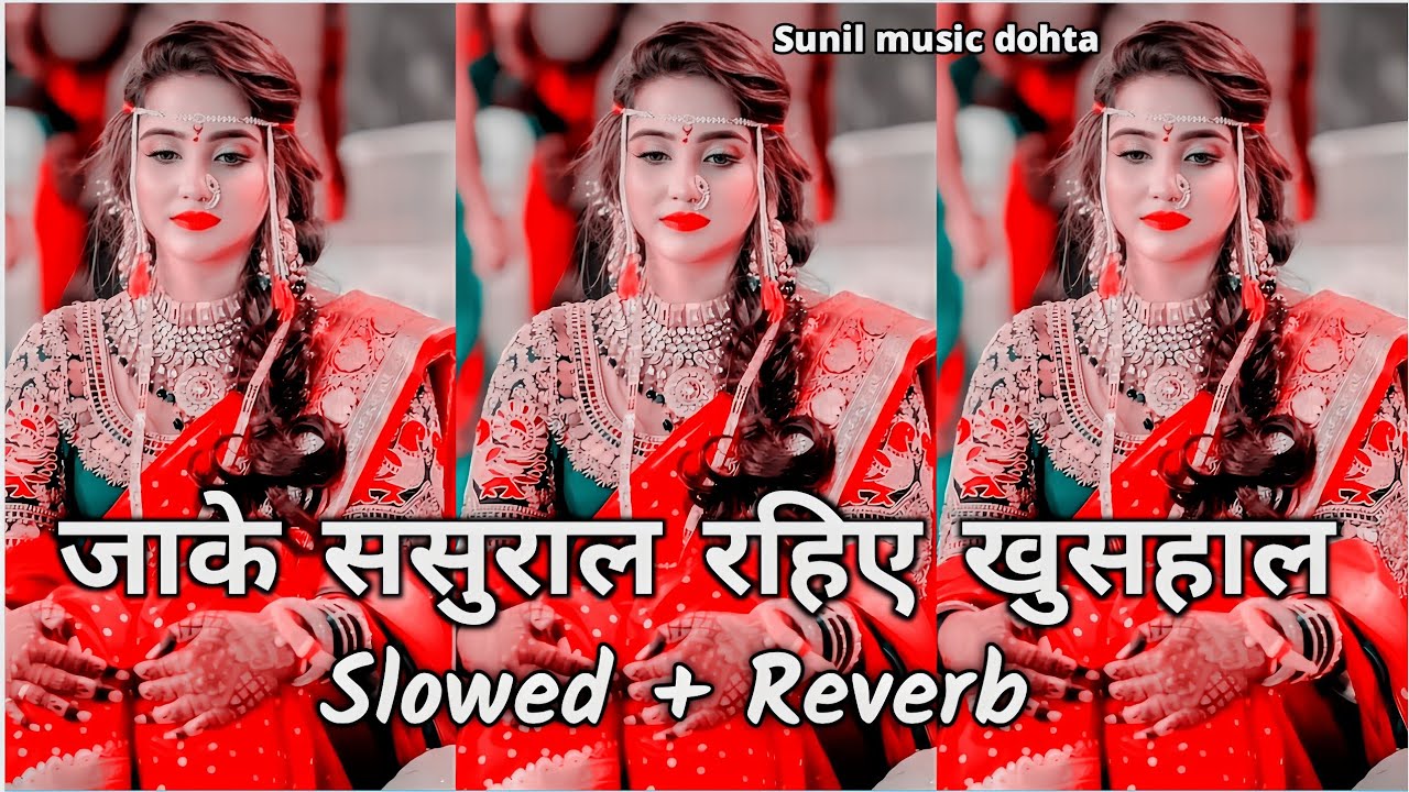 Jake Sasural Raheye Khushal । Slowed And Reverb । Maithili Sad Lofi Song Viral । Sunil music 