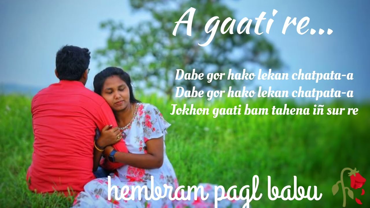 A GATI RE MODERN  TRADITIONAL SANTHALI VIDEO SONG II BASUDEV ENTERTAINMENT II DINESH TUDU