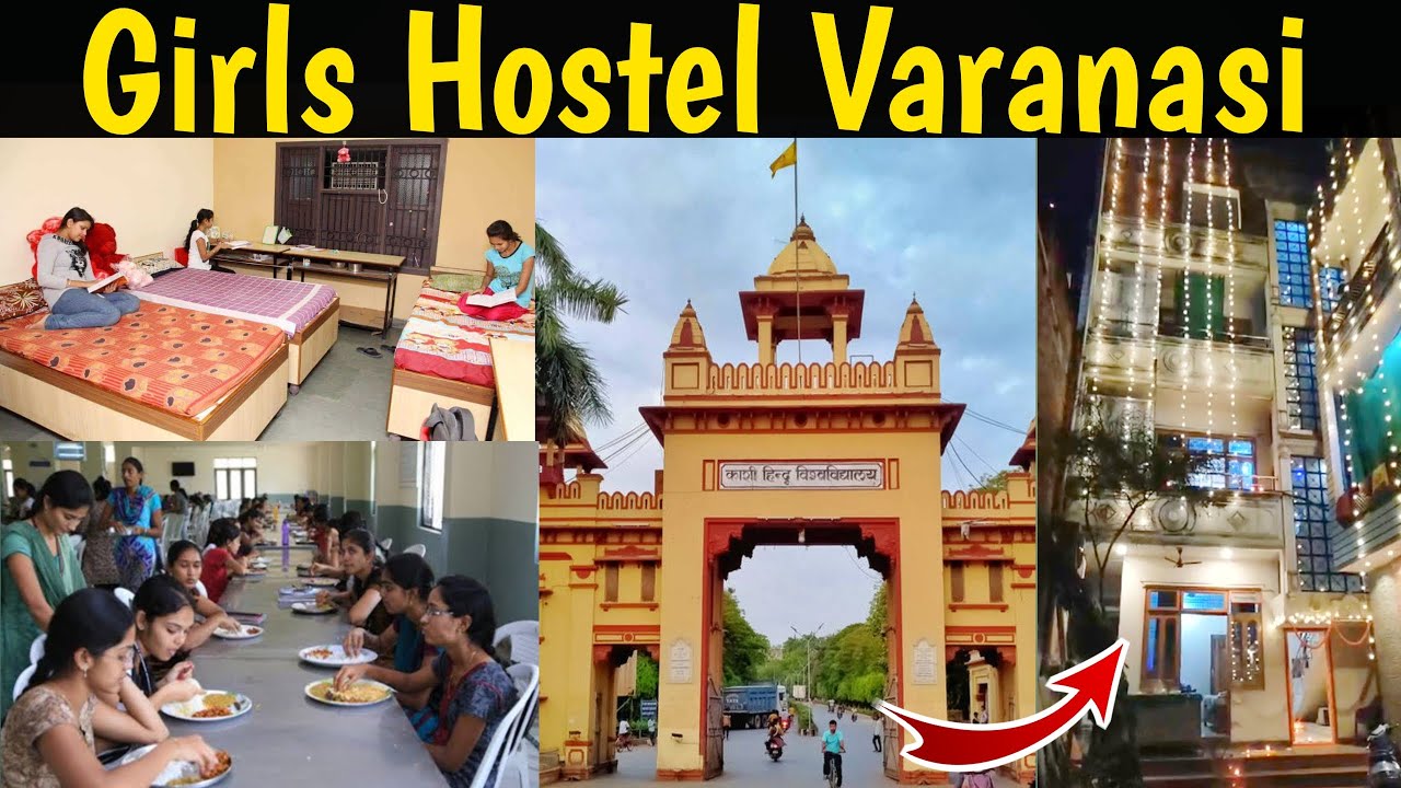 सस्ता गर्ल्स हॉस्टल बनारस में / Cheapest price Girls Hostel / Girls hotel / Girls hostel Varanasi