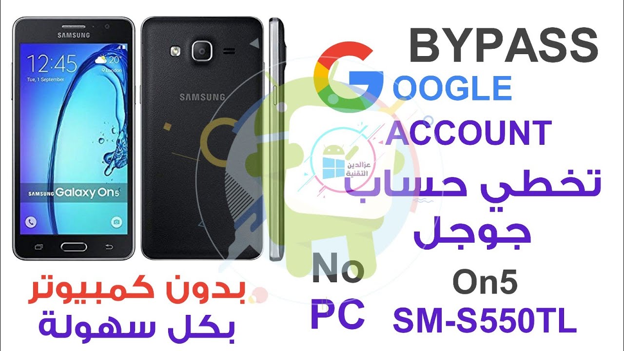 Samsung On5 (SM-S550TL) FRP Unlock Without PC || Bypass Google Account Lock Without PC Waqas Mobile