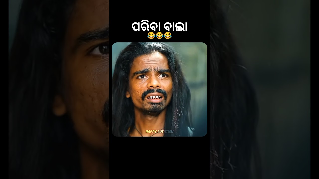 Every ପରିବା ବାଲାଙ୍କ Problems Odia Comedy 🤣 Chandan biswal Odia Comedy #shorts #funny #comedy