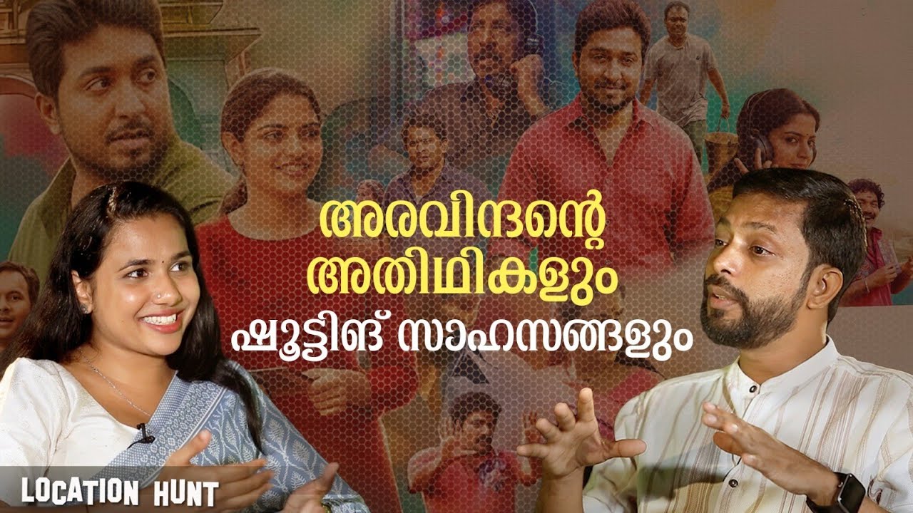 Location Hunt | Aravindante Athidhikal Part 01 | Safari TV