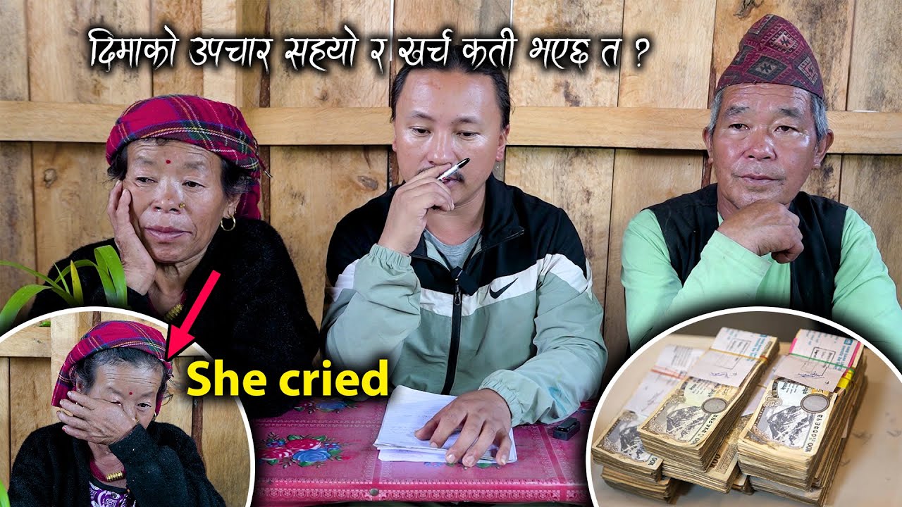 How much money has been collected for the treatment expenses for my aunt (Thulo Dima) ? Village vlog