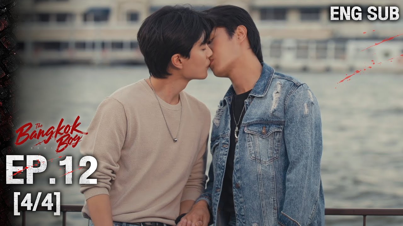 [ENGSUB] The Bangkok Boy Series EP.12 (4/4) | RERUN