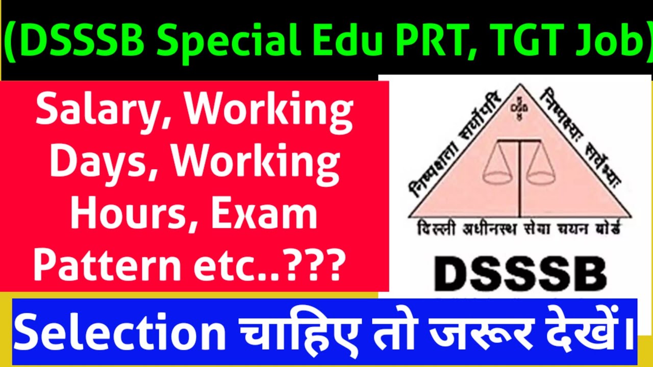 DSSSB Special Edu PRT, TGT// Salary, Working Hours, Working Days, Exam Pattern etc..// #dsssb2022