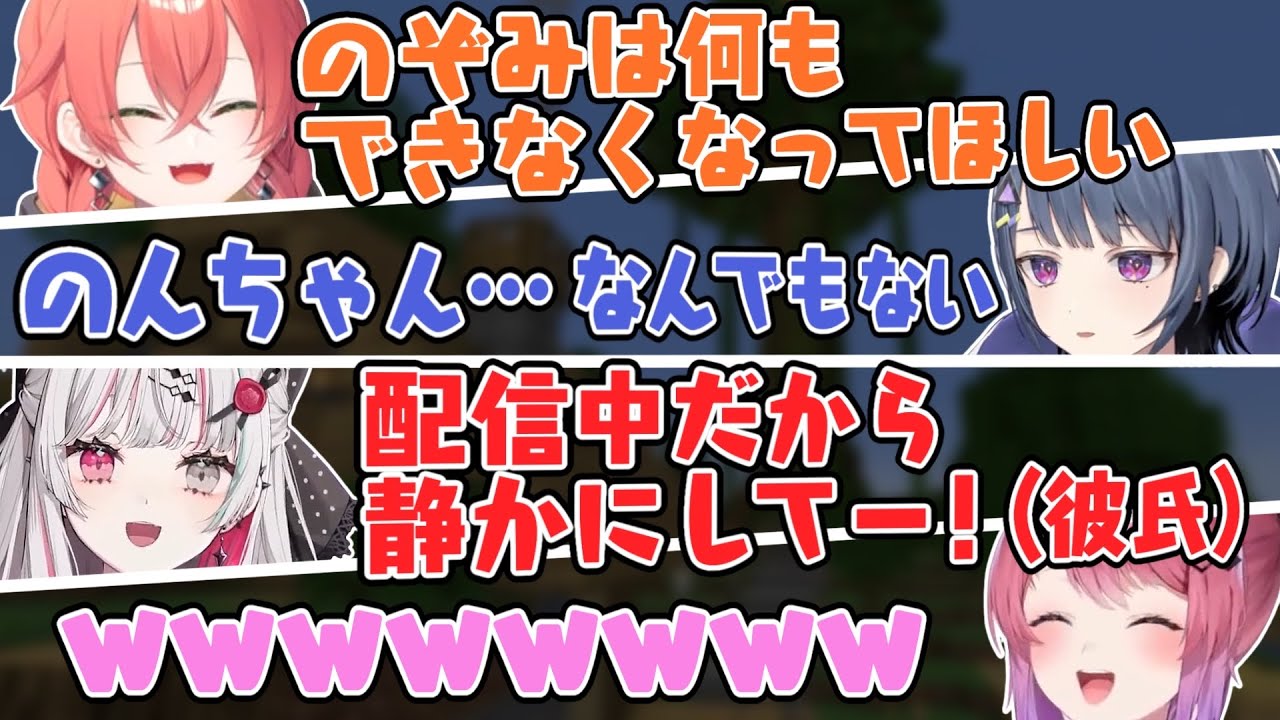 いでぃおす４名による 突発にじ鯖マイクラ作業通話コラボ(？) まとめ 【にじさんじ】