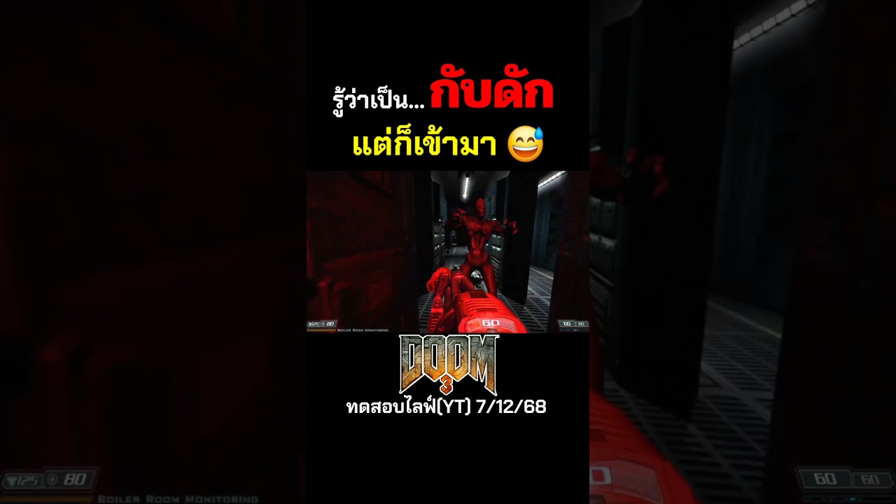 ใจมันยังดึงดันที่จะไป 😆 