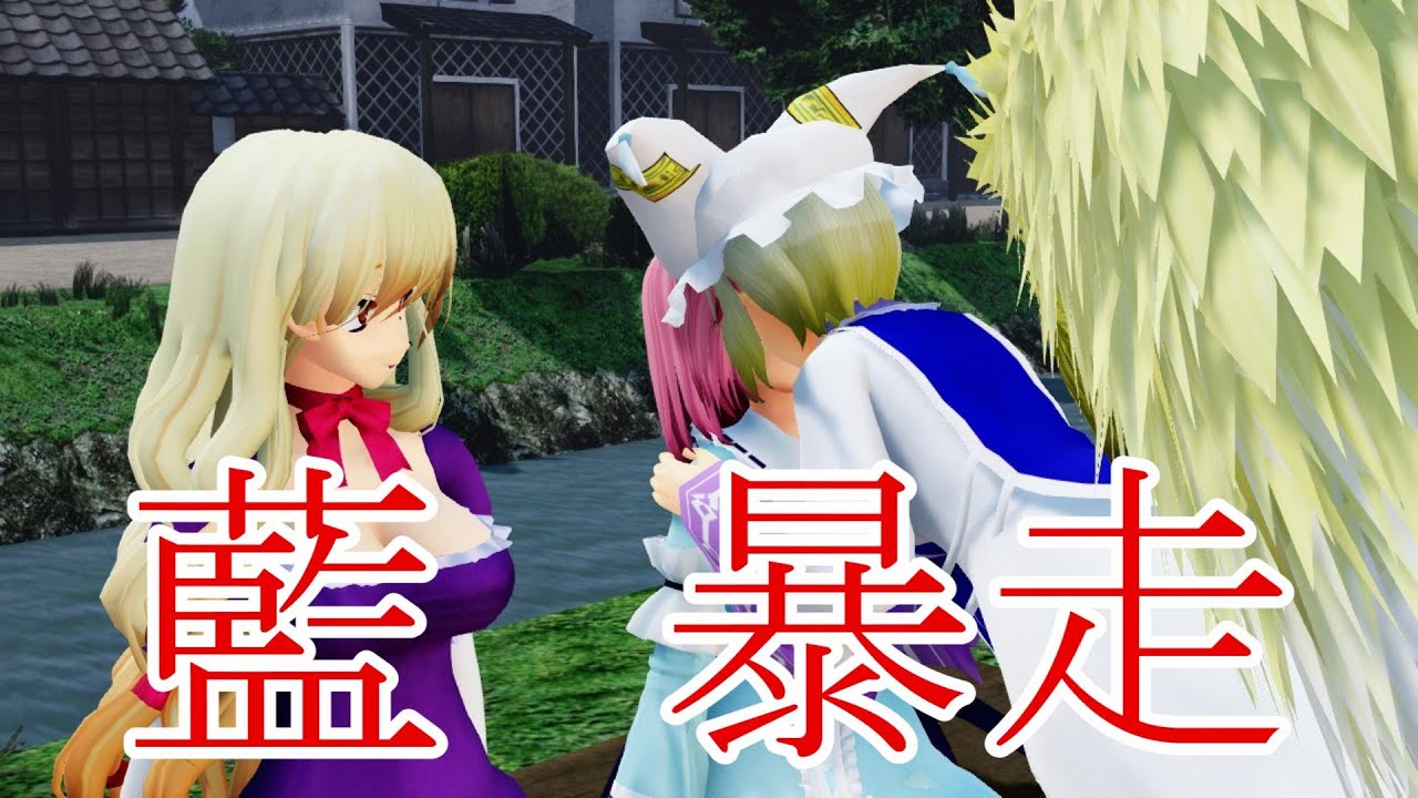 【東方MMD紙芝居】鈴仙さんは妖夢が大好き Part 25【ゆっくりボイス付き】