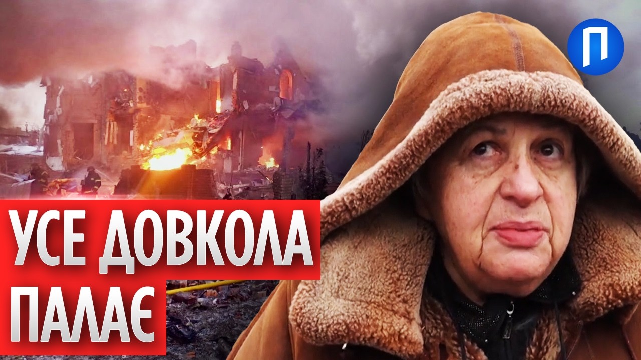 “МЕНЕ чоловік ВИТЯГУВАВ” на КИЇВЩИНІ розтрощені БУДИНКИ, люди НАЛЯКАНІ, є ЗАГИБЛІ