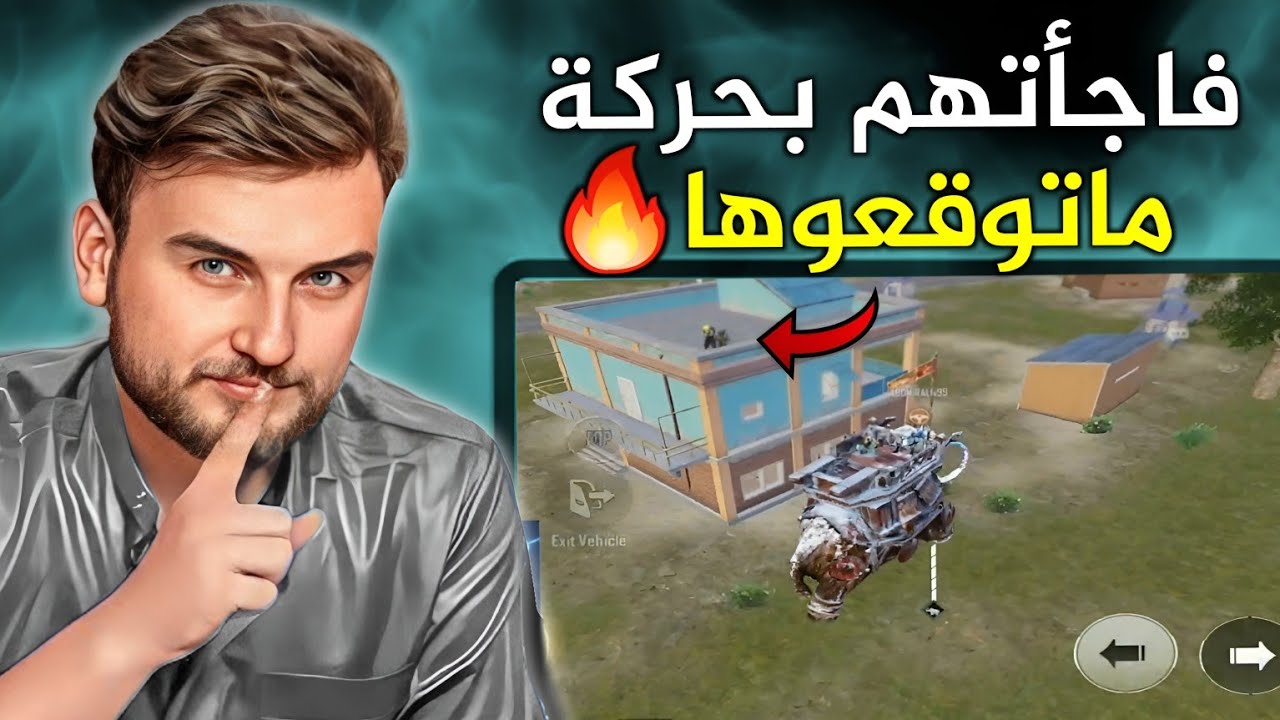 شاهد ذكاء رايدن في هذا الجيم 🔥احبس نفسك وادخل الفيديو🧠#pubgmobile #pubg