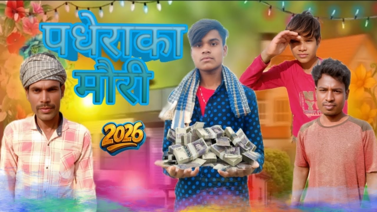 🤣Fatera kemudi 🙏NiahuaRajcomedy👈