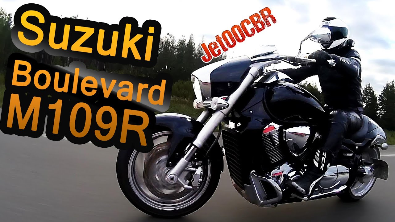 Suzuki Boulevard M109R | Тест-драйв от Jet00CBR | Обзор мотоцикла