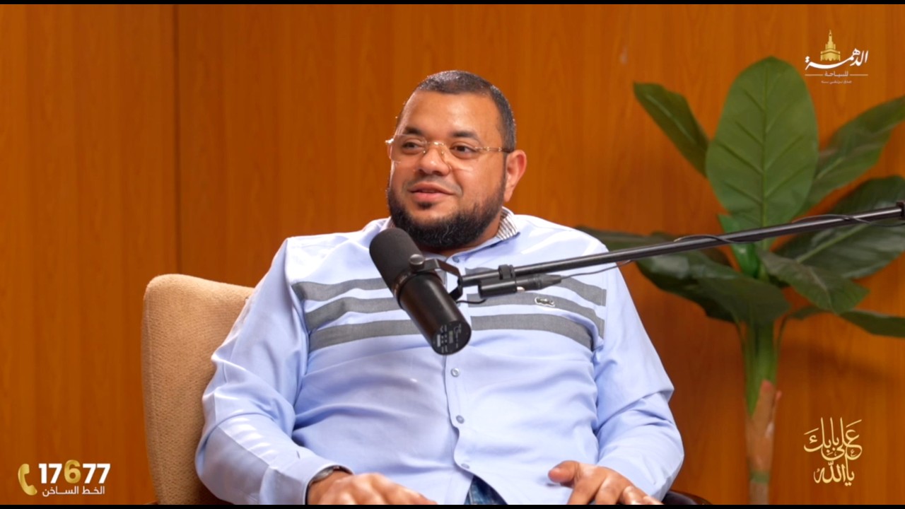 سلامة الصدر عبادة عظيمة - الدكتور أسامة المنشاوي | على بابك يا الله - الحلقة السابعة والعشرون