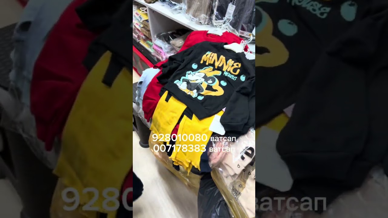 Акция дар Магазини турко