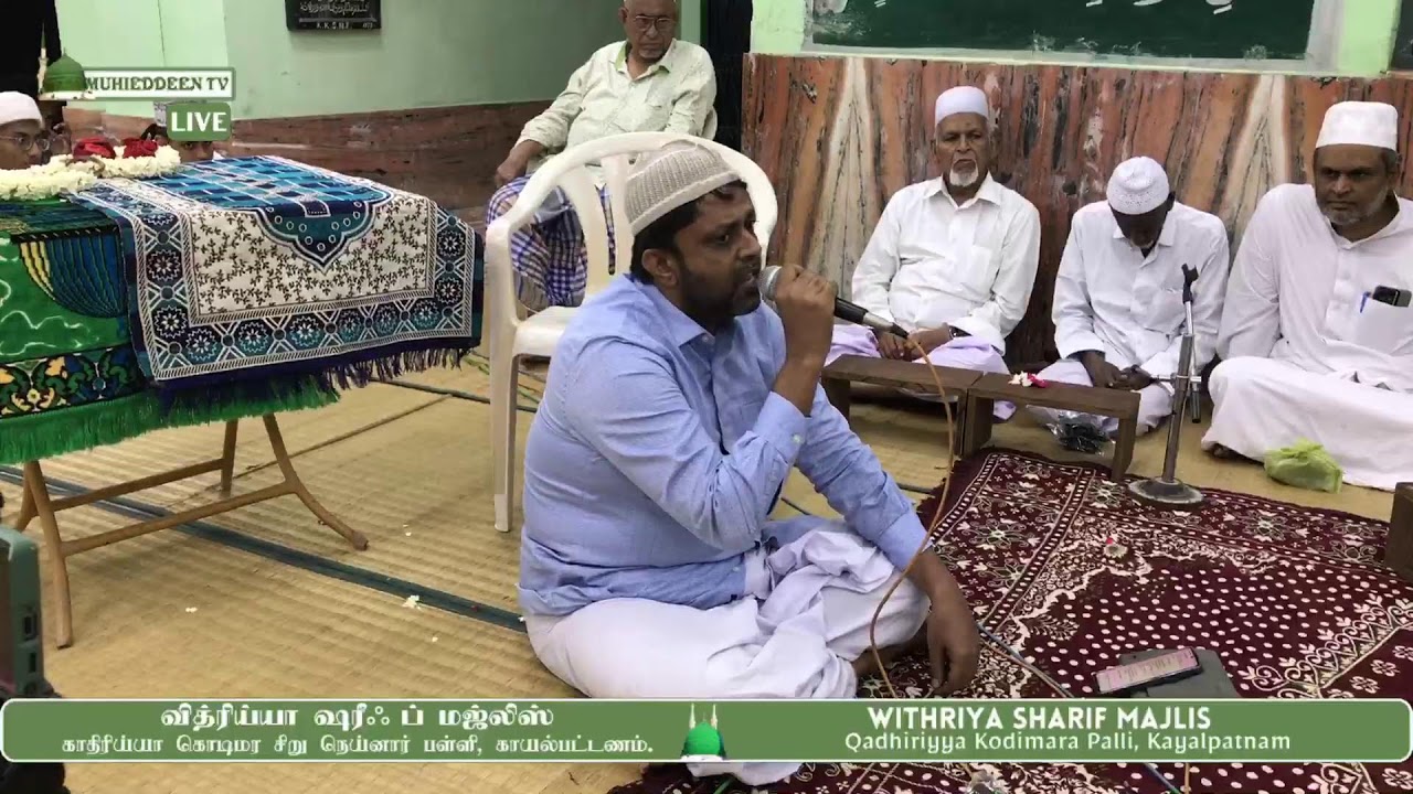 Live Day 24 | Harf ''Meem