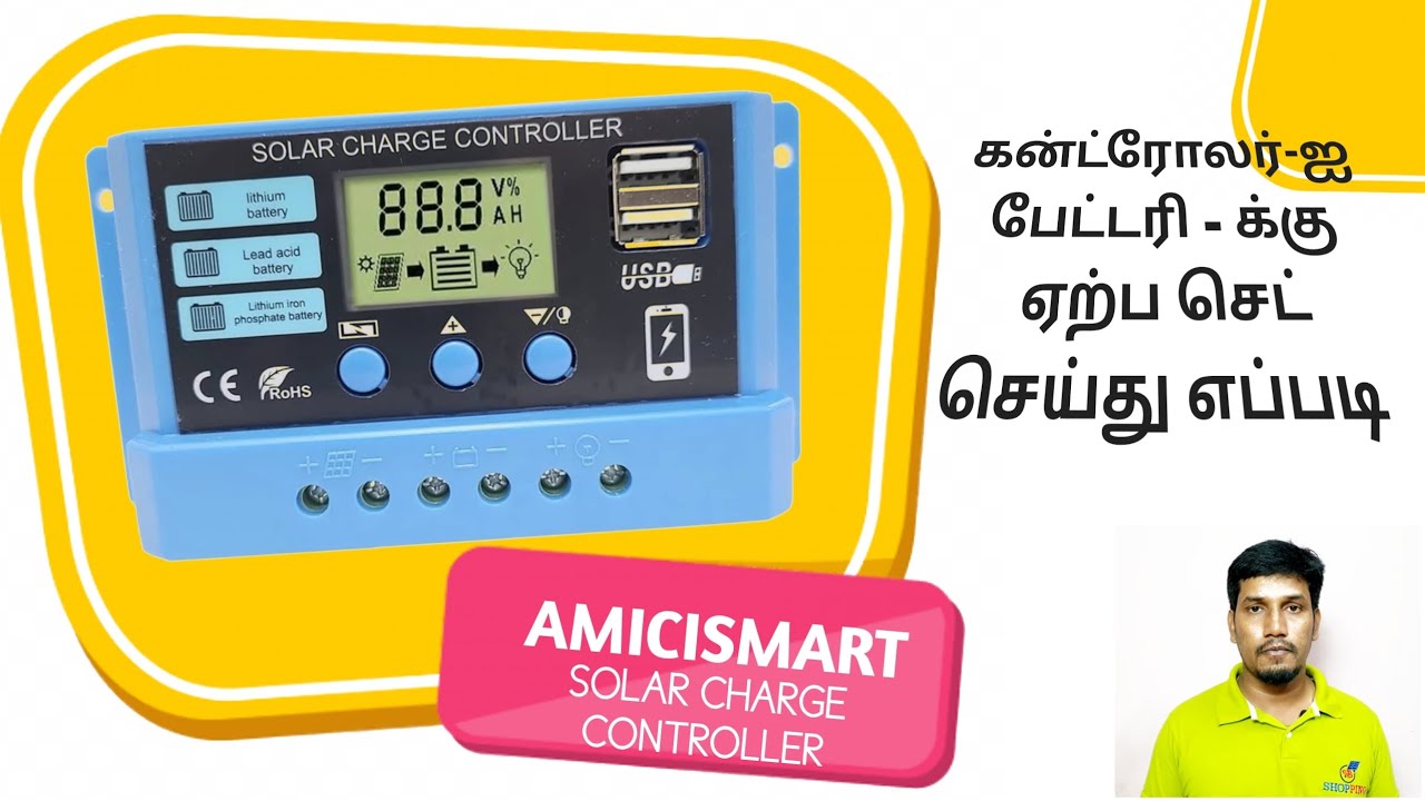 HOW TO CHOOSE BATTERY TYPE ON AMICI SOLAR CONTROLLER