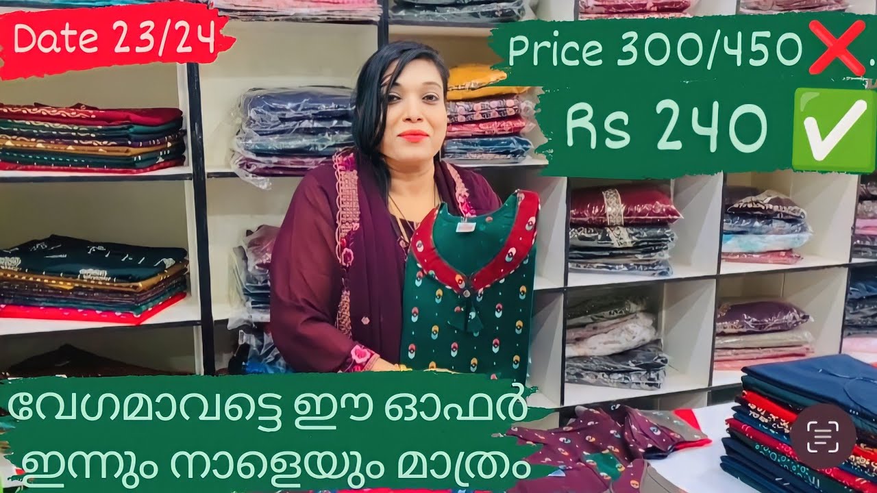 9048397539/ WhatsApp /glowwithme /dresscollection