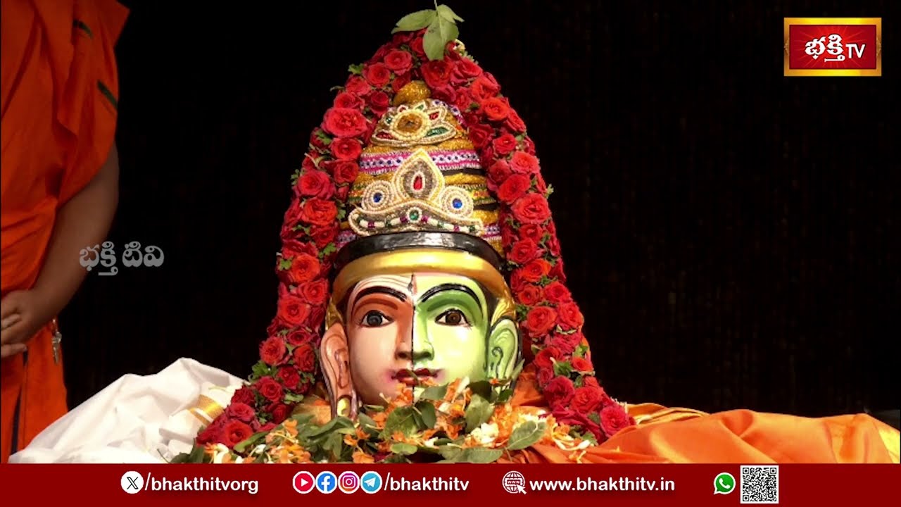 మహా శివరాత్రి సందర్భంగా స్వామి గారి ఆధ్యాత్మిక ఉపదేశం..పంచామృత అభిషేకం,పూజ | Bhakthi TV