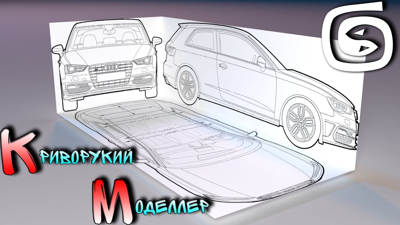 Создание виртуальной студии (Урок 3d max для начинающих) Virtual Studio