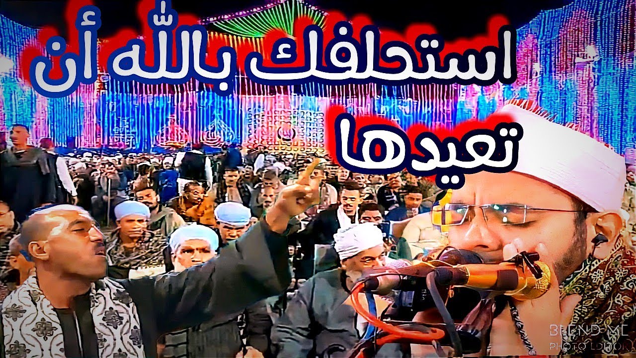 قارئ متمكن على خطى المنشاوي يسير بثبات فيبهر الحضور الشيخ محمد عبدالحافظ الدرنكي
