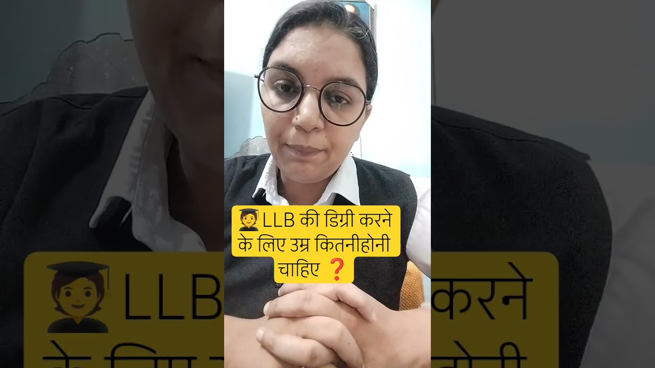 What is the Age Limit for an LLB Degree? ||@knowledgeoflaw6545#lawyers#llb#court#shortviral#law