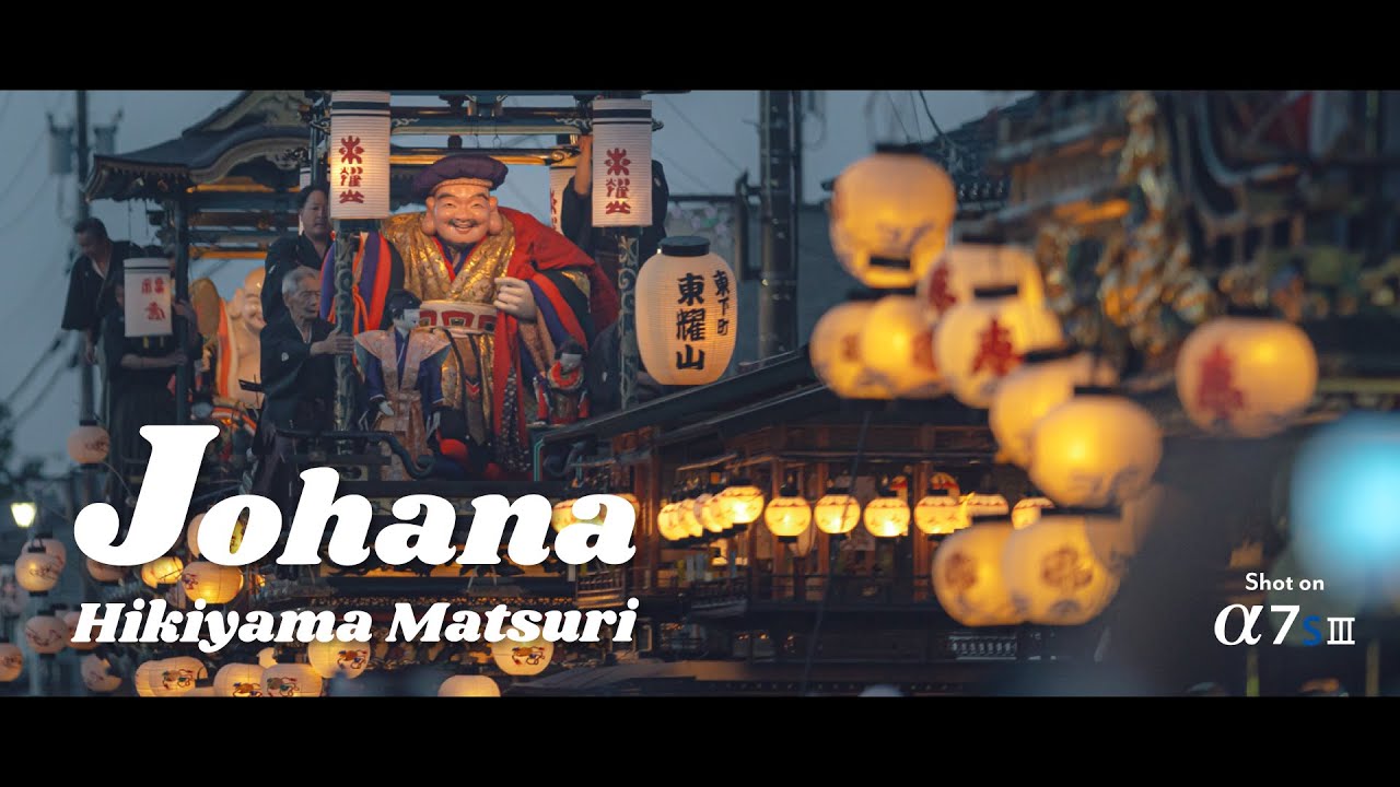 城端曳山祭 Johana Hikiyama Matsuri 2024 | Cinematic Festival Video | Sony aS7III