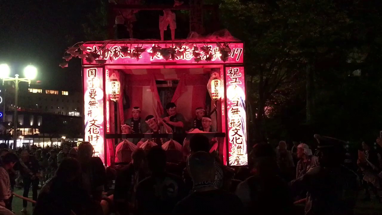 これが秋田だ！食と芸能大祭典2017土崎港曳山まつり1日目last