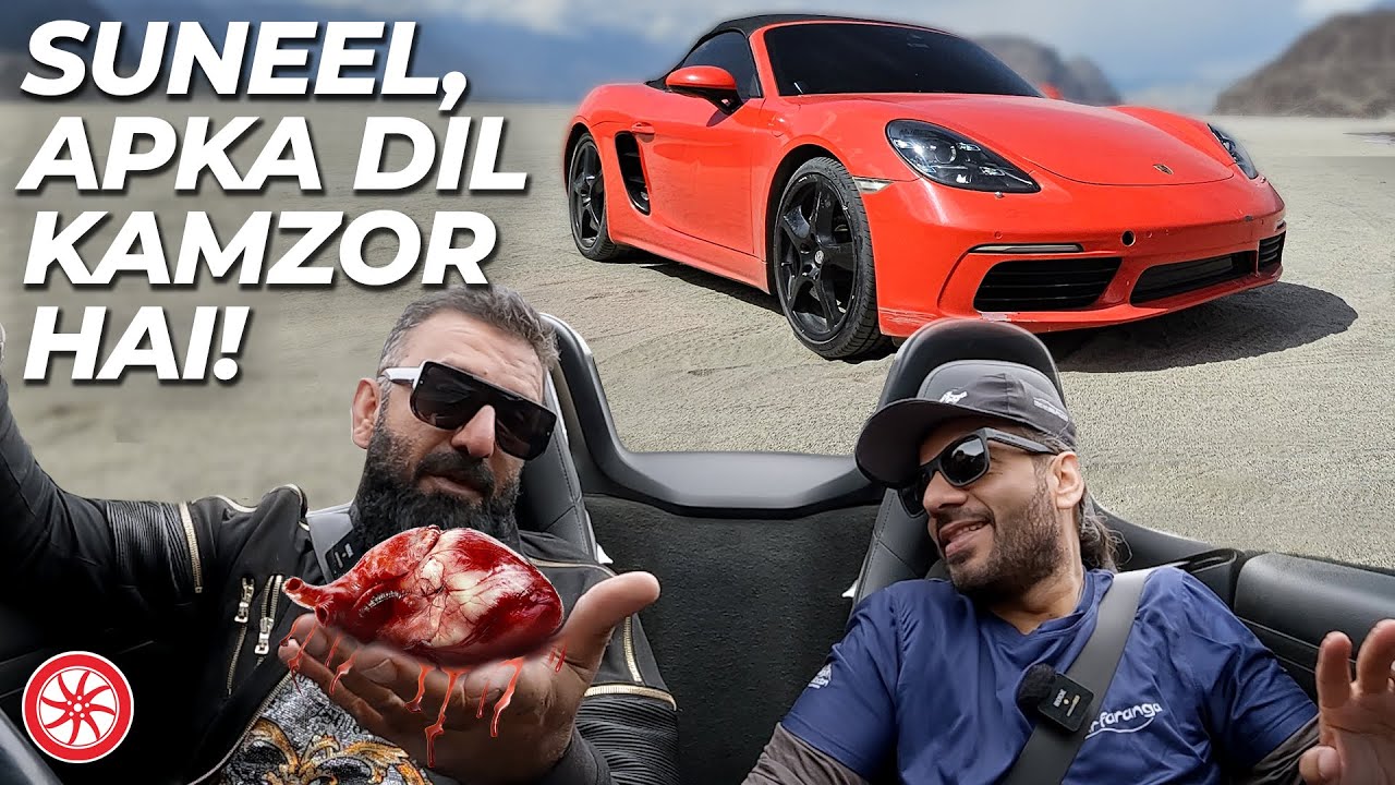 Suneel Aur Porsche Boxster in Sarfaranga Desert
