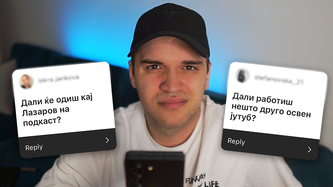 ОДГОВАРАМ НА ВАШИТЕ ПРАШАЊА...