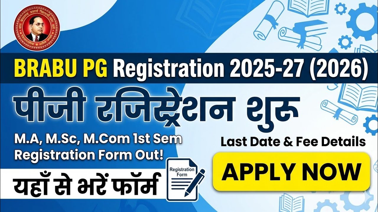 BRABU PG Registration 2026 🔴 PG 2025-26 Registration Form Kaise Bharen 🔴 Ma Msc Mcom 2025-27 Online