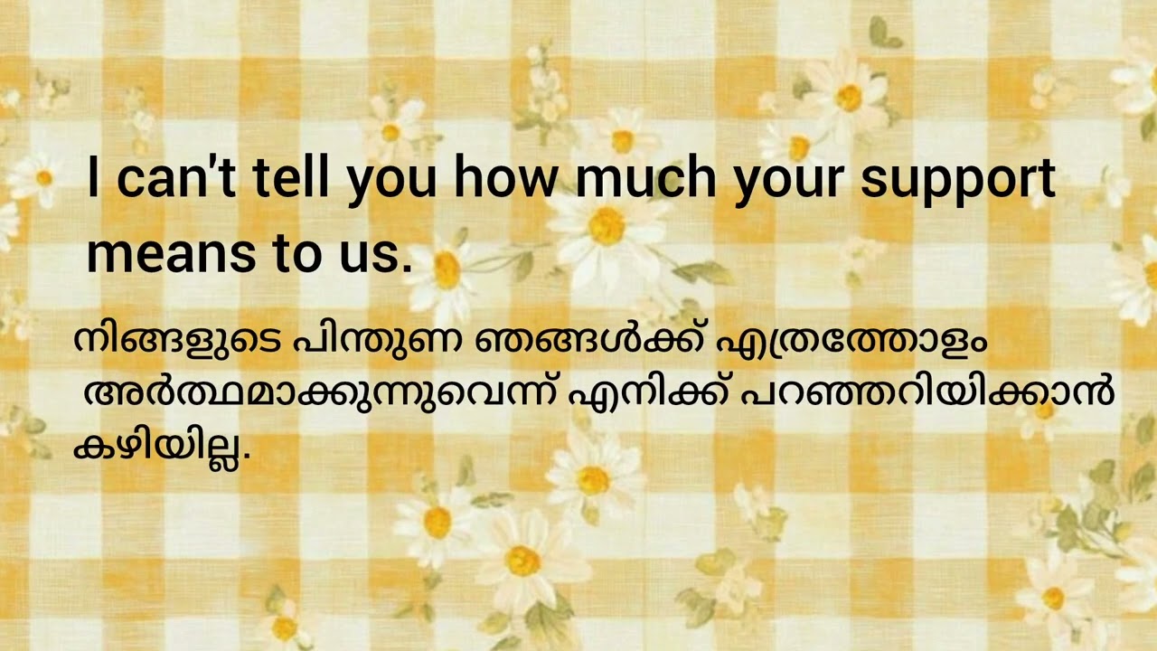 Daily use spoken english sentences with malayalam. 📝 #learnspokenenglishinmalayalam #spokenenglish