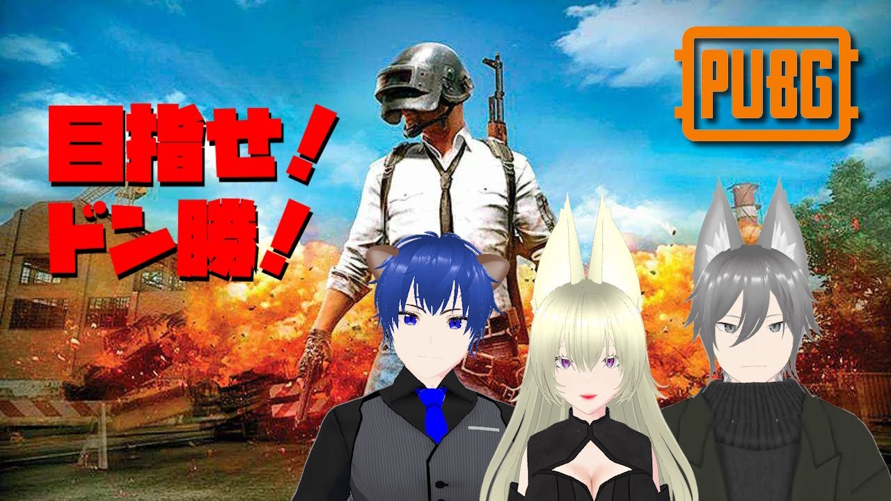 【PC版PUBG】ジェ〇ソン・ステイ〇ム風の男がドン勝目指すぞ！！【Lunetta】