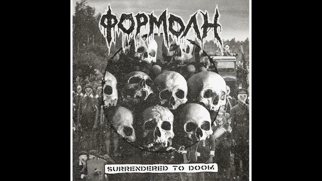 FORMOLI {aka ΦΟΡΜΟΛΗ} (Greece) - Sentenced to Doom (full-length 2022) - C&H017