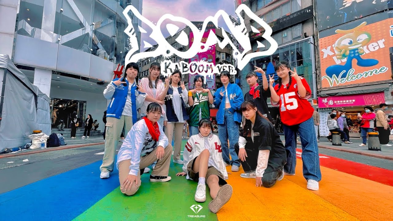[KPOP IN PUBLIC] TREASURE (트레저) - 'B.O.M.B. (kaboom ver.)' Dance Cover from Taiwan