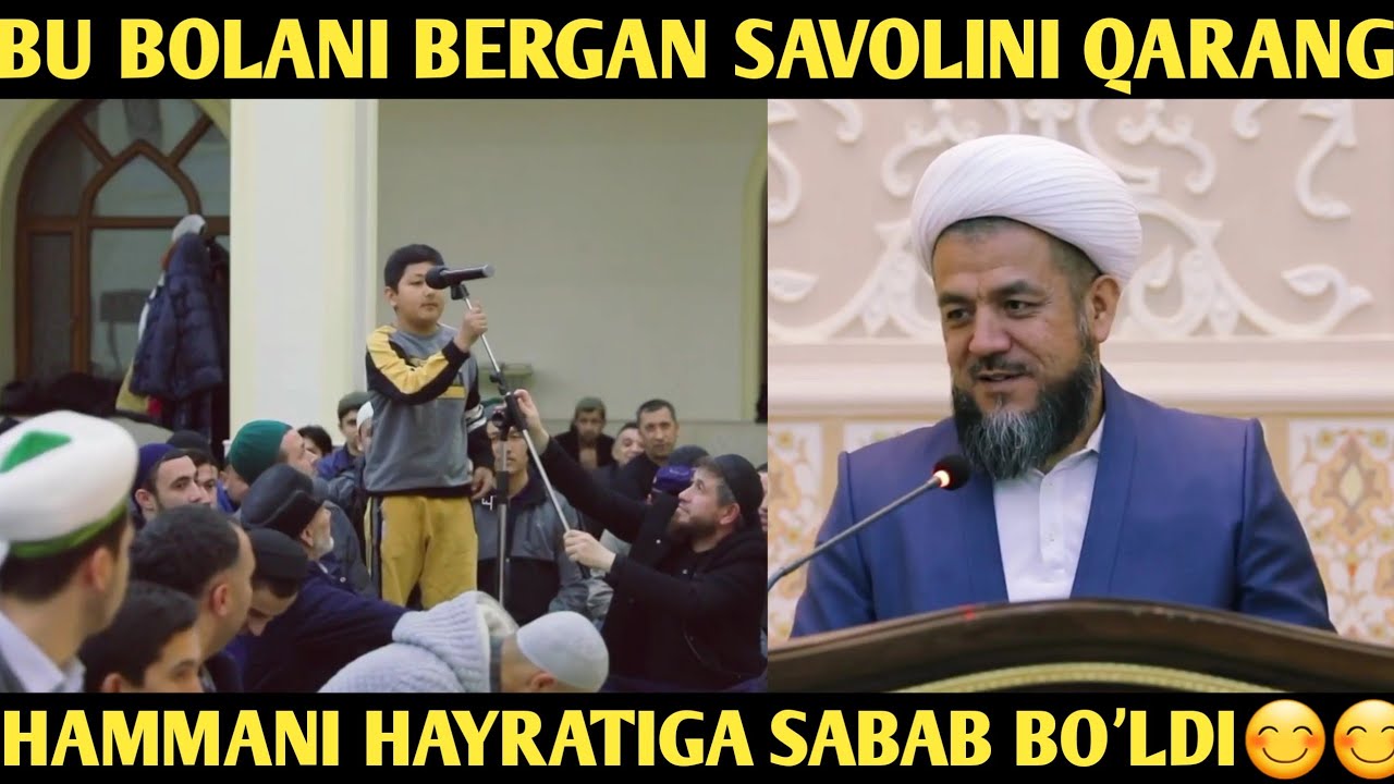 Бу бола домлага қандай савол берди | Барчани ҳайратга солди | Исхоқжон домла