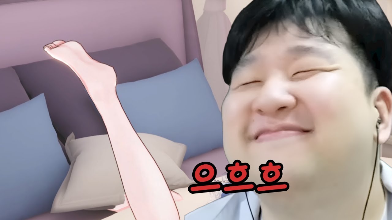 민결희의 발을 관찰하는 머독님