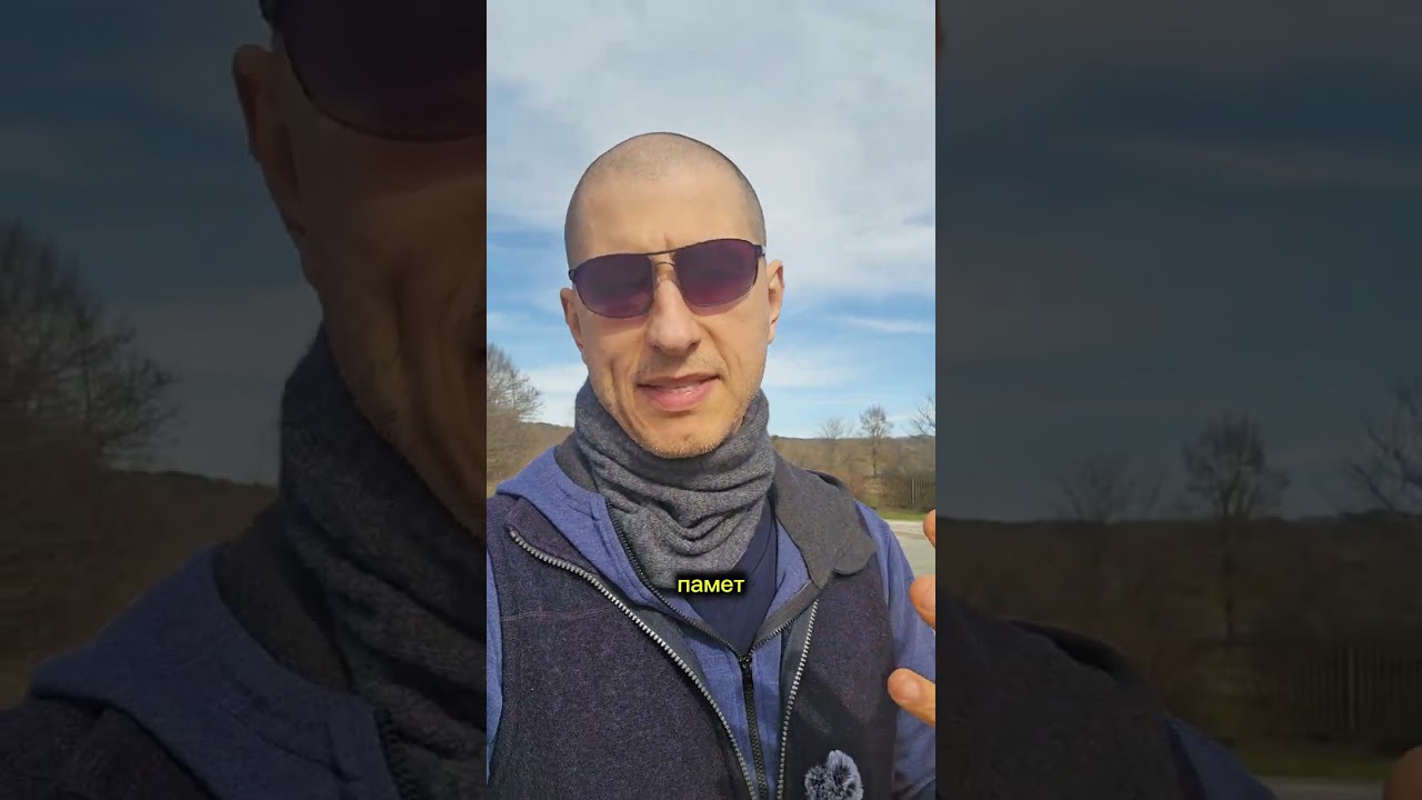 Има ли такова нещо 