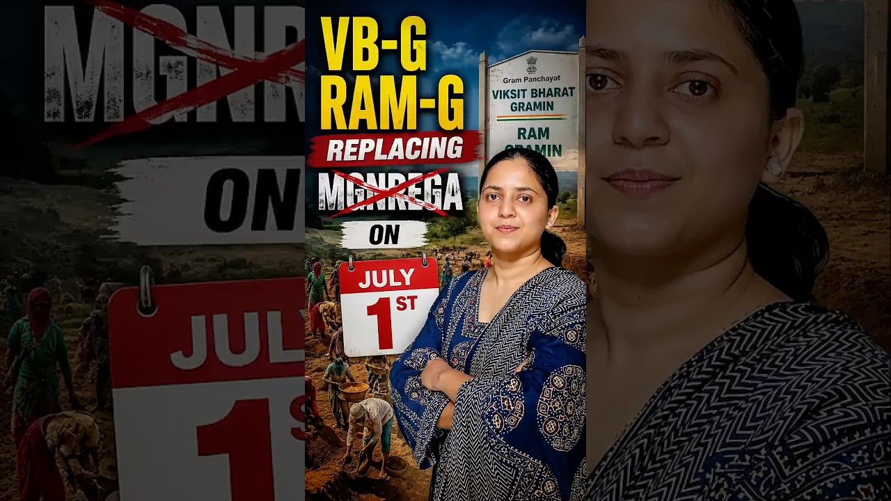 VB-G RAM-G Replacing MGNREGA on July 1st