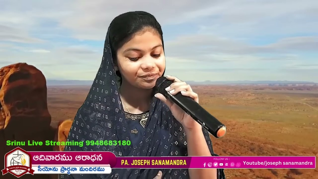 దీవించవె సమృద్దిగా ||