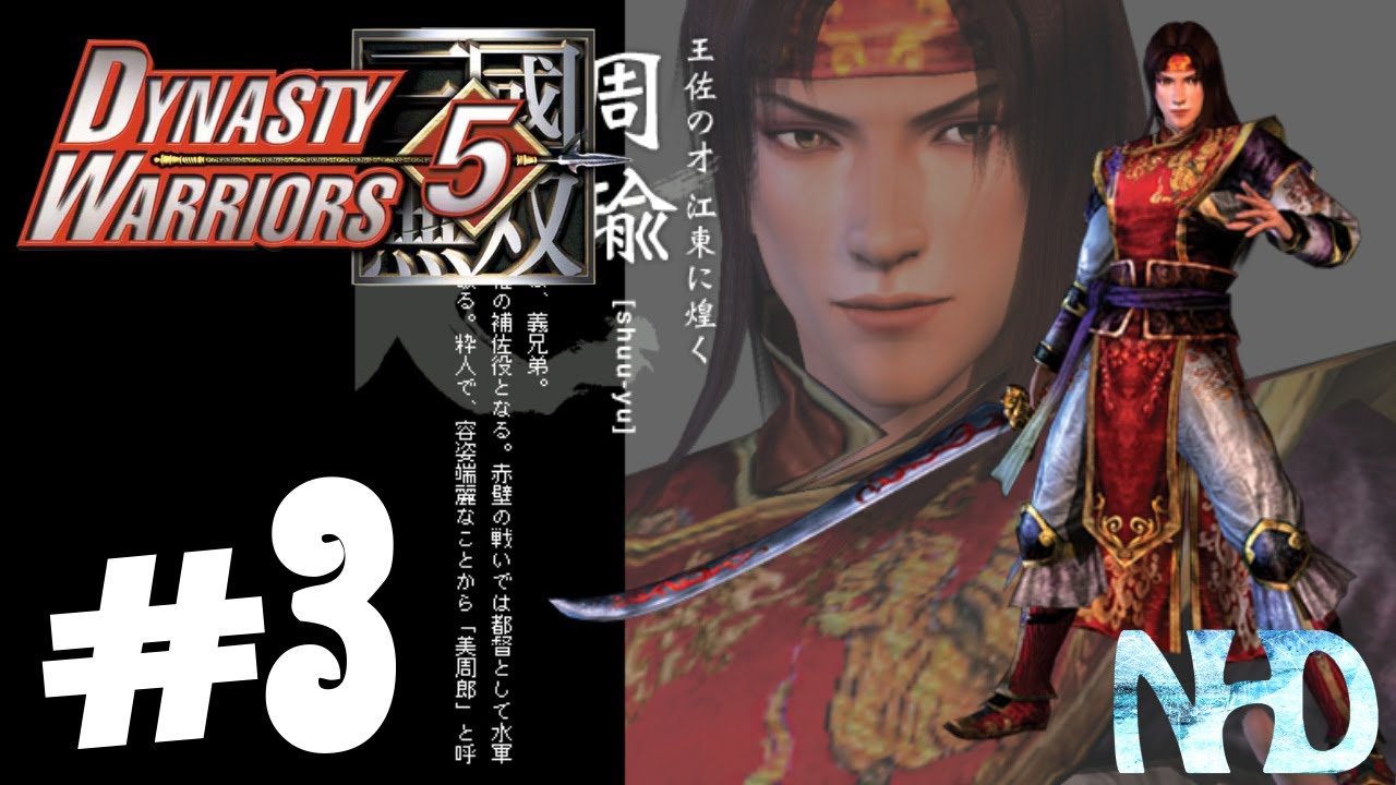 Let's Play Dynasty Warriors 5 Zhou Yu (pt3) Battle of the Wu Territory