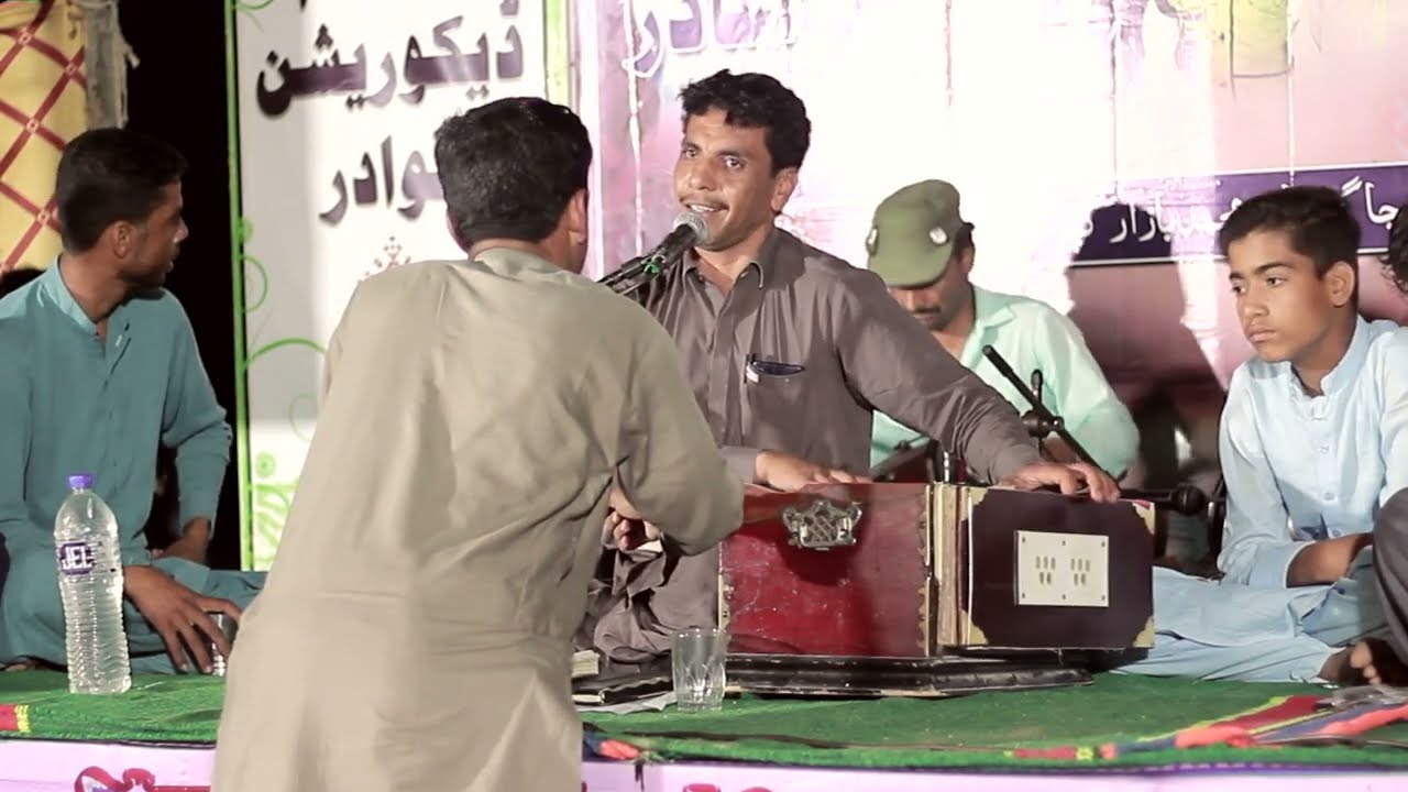 Tao bawafa e // Inayat gull __ new 2023 kappar Program// balochi mepali song