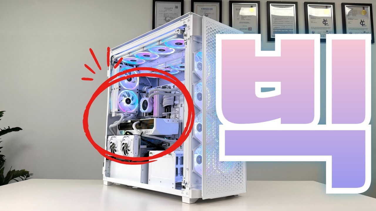 컴터 2대를 케이스 하나에 넣음