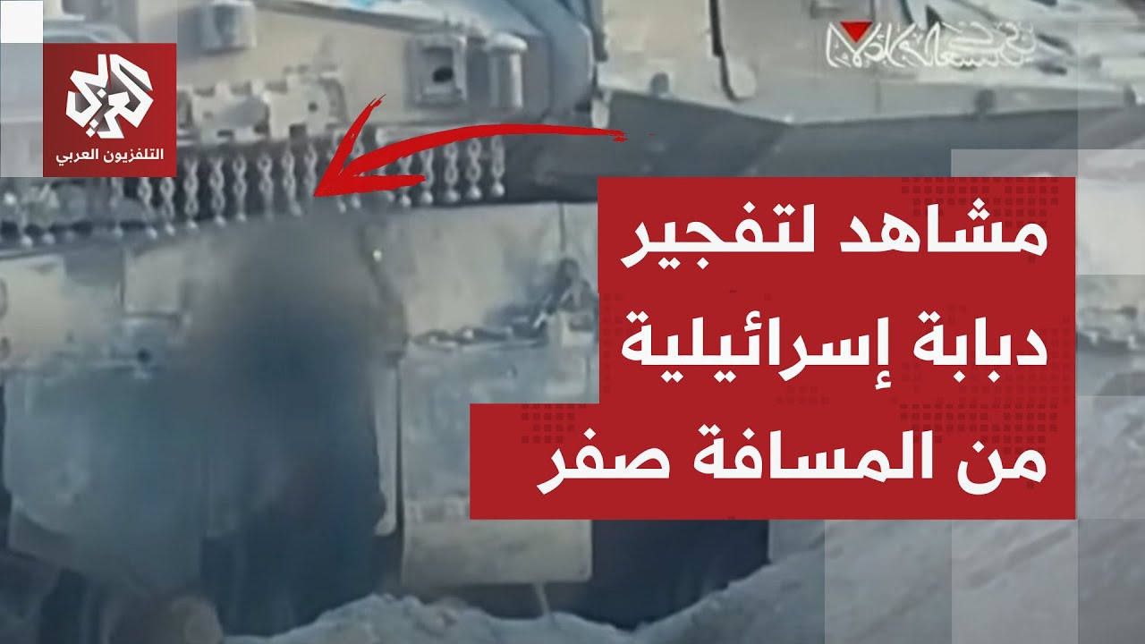 شاهد.. مقاتلو القسام يستهدفون جنودا بالأسلحة الرشاشة من المسافة صفر في حي تل الهوا